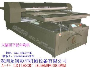 卡式U盘印刷机|塑料壳印刷机|家电外壳平板印刷机